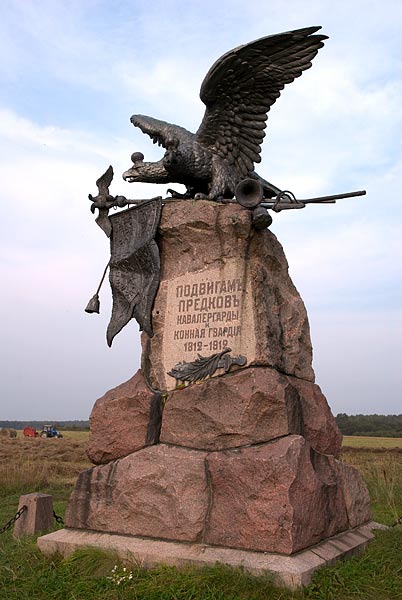 Borodino battlefield