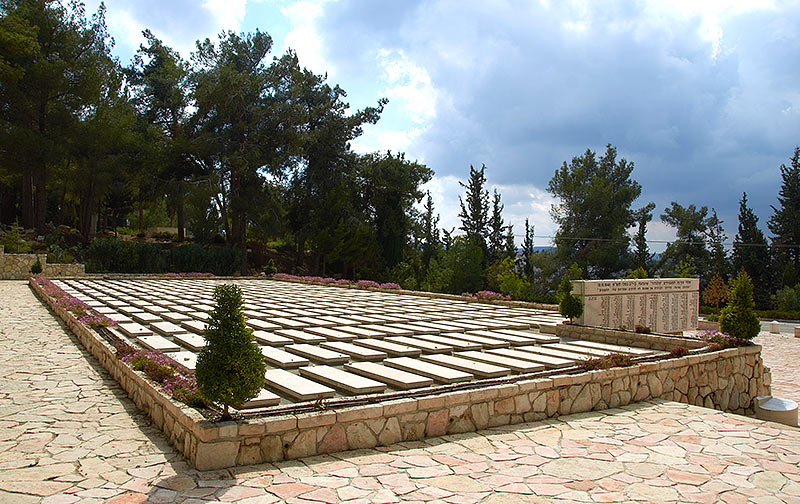 Мемориал Яд-ва-Шем