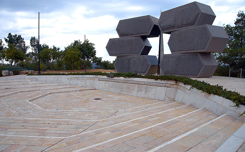 Yad Vashem Memorial