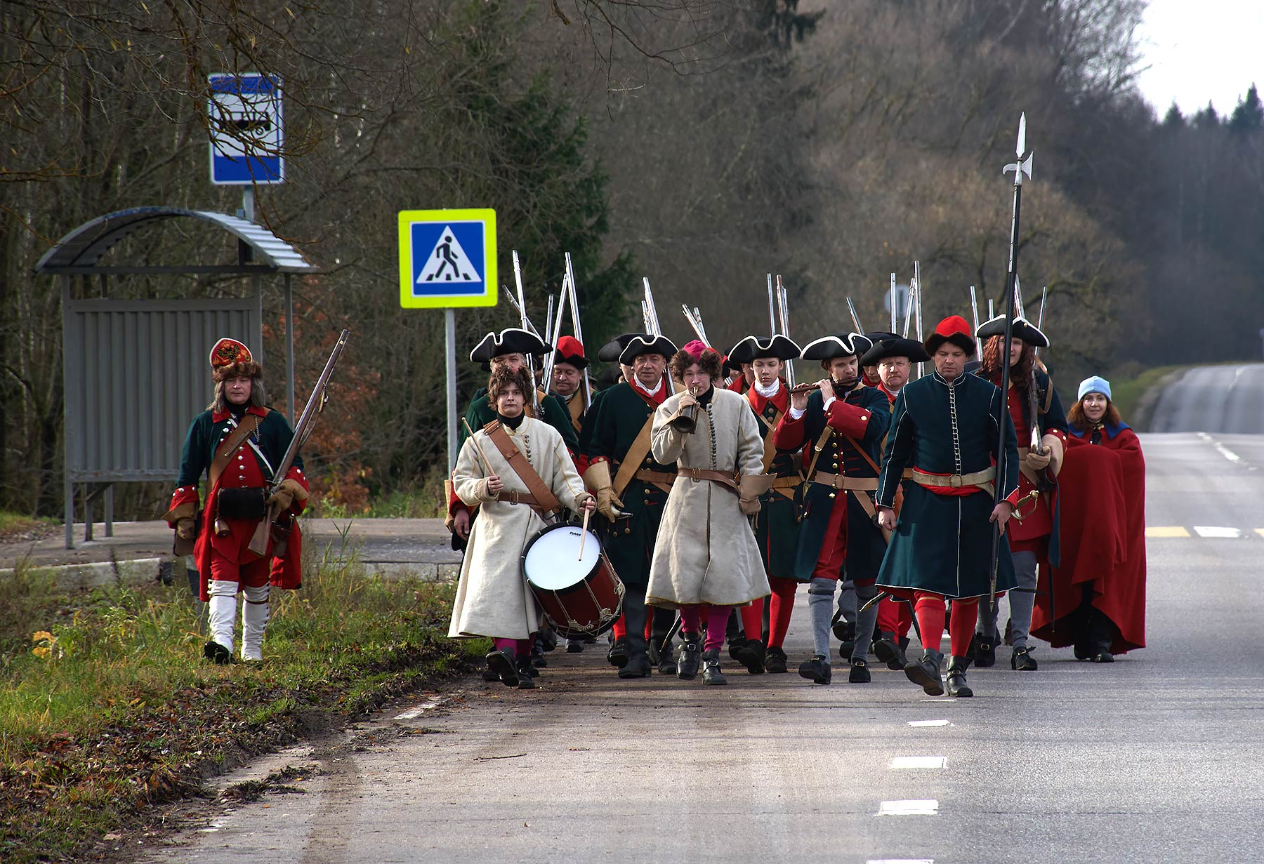 Petro-Borodino